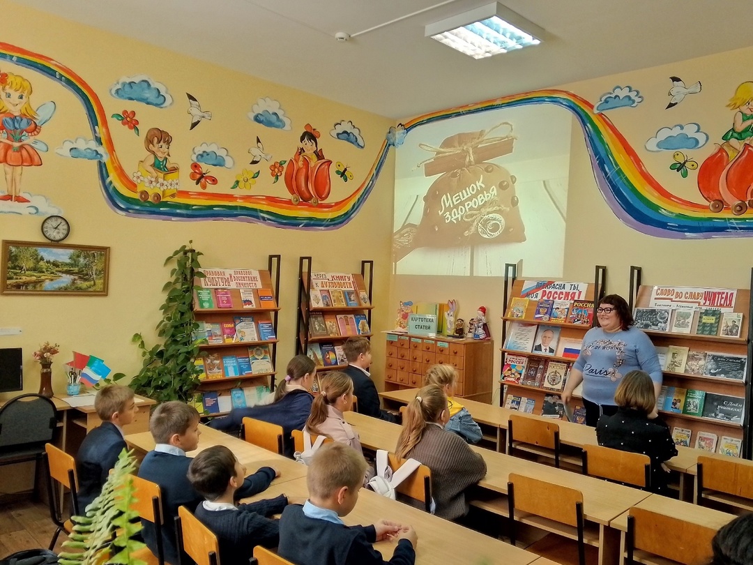 Библиотека Библиотека.