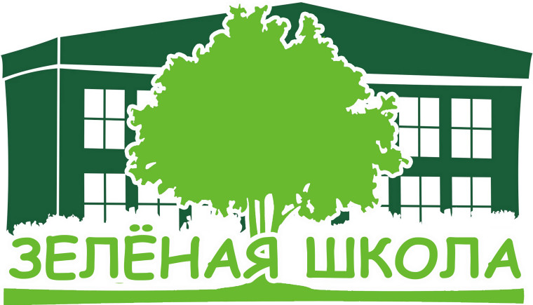 Образовательная платформа «Зеленая школа».
